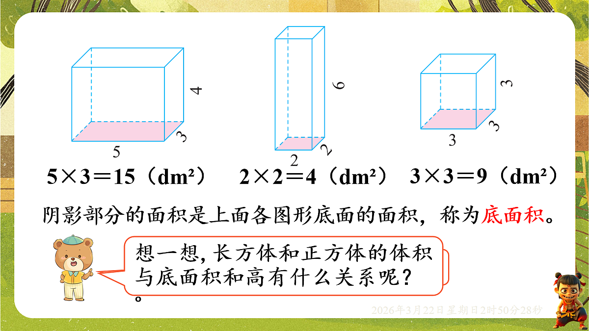18075176第3页
