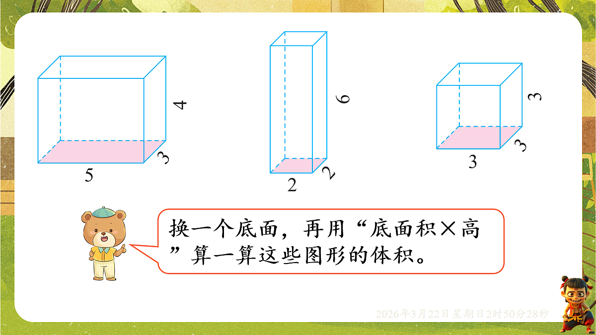 18075176第6页