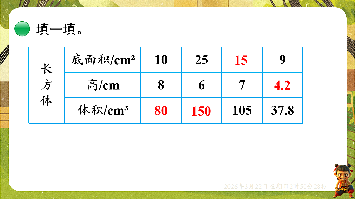 18075176第7页