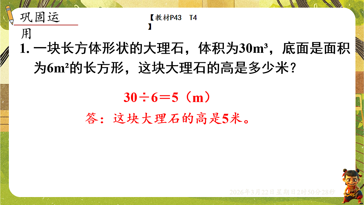 18075176第8页