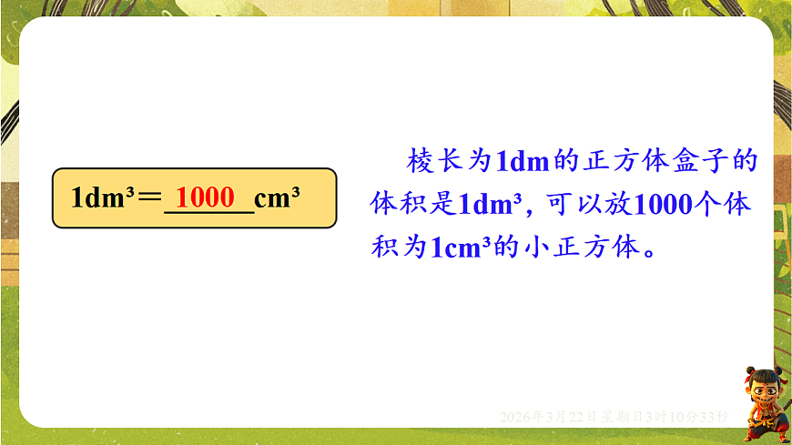 18075188第3页