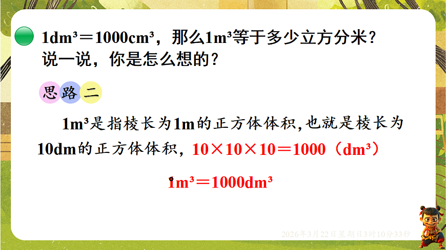 18075188第6页
