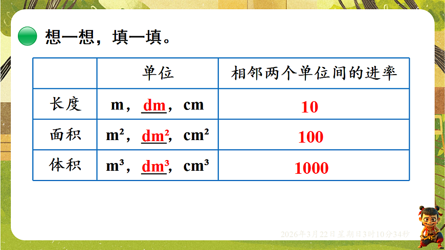 18075188第8页