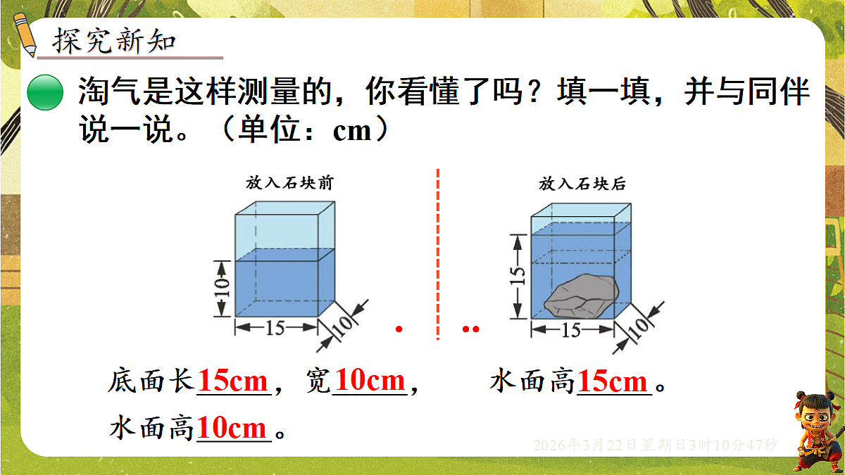 18075189第2页