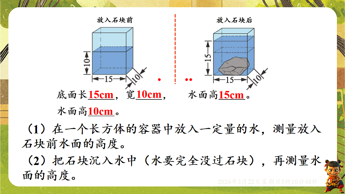 18075189第3页