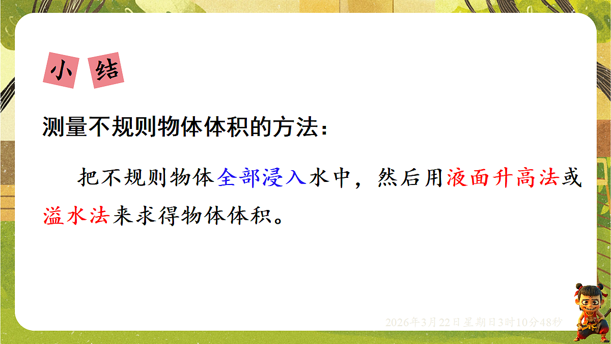 18075189第7页