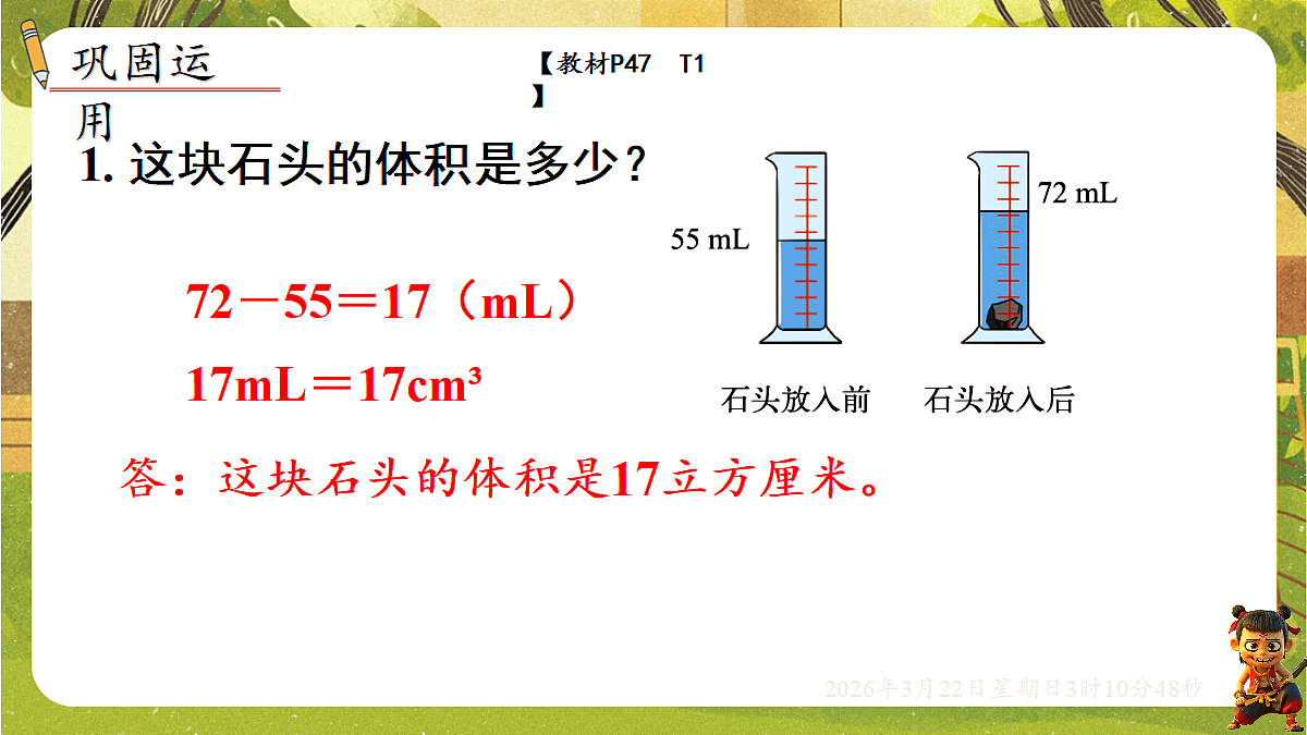 18075189第8页