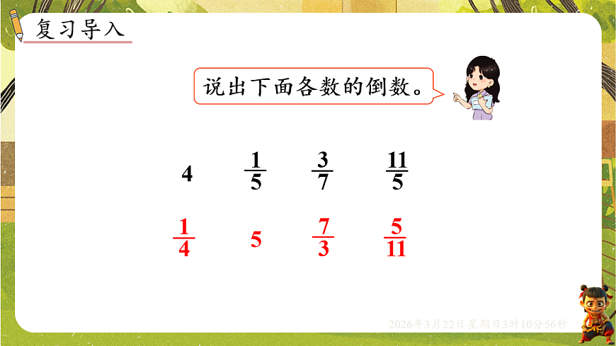 18075190第2页