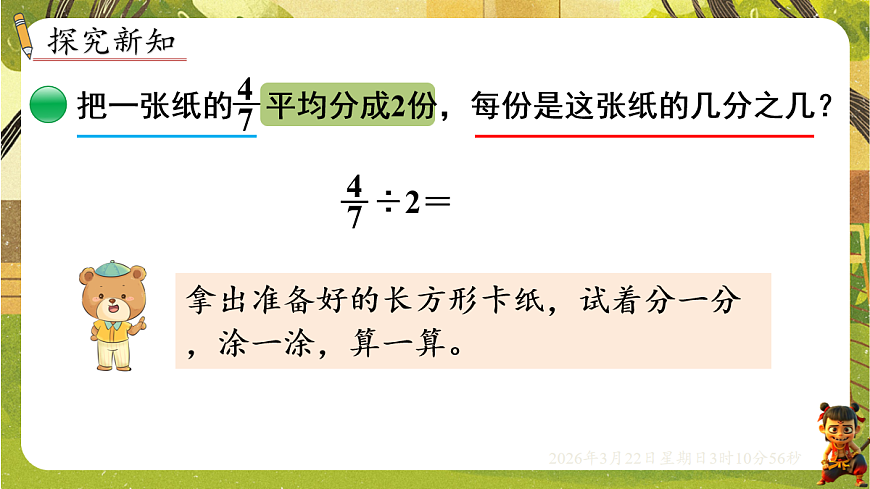 18075190第3页