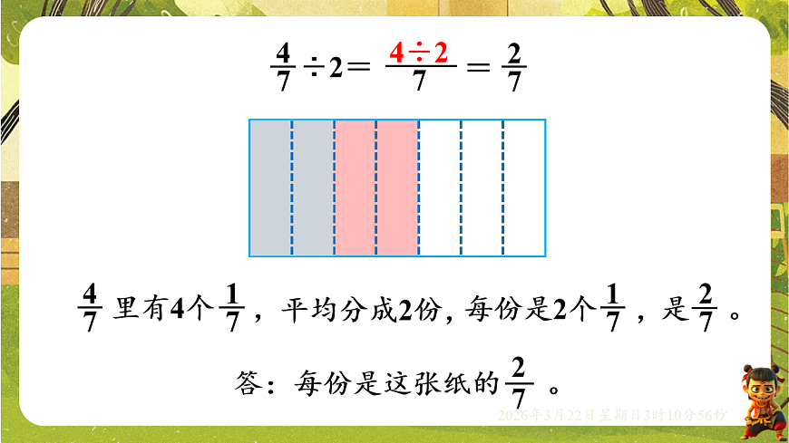 18075190第4页