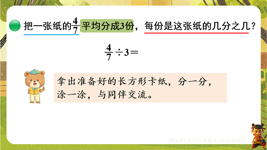 18075190第5页