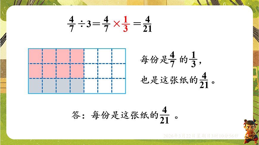 18075190第6页