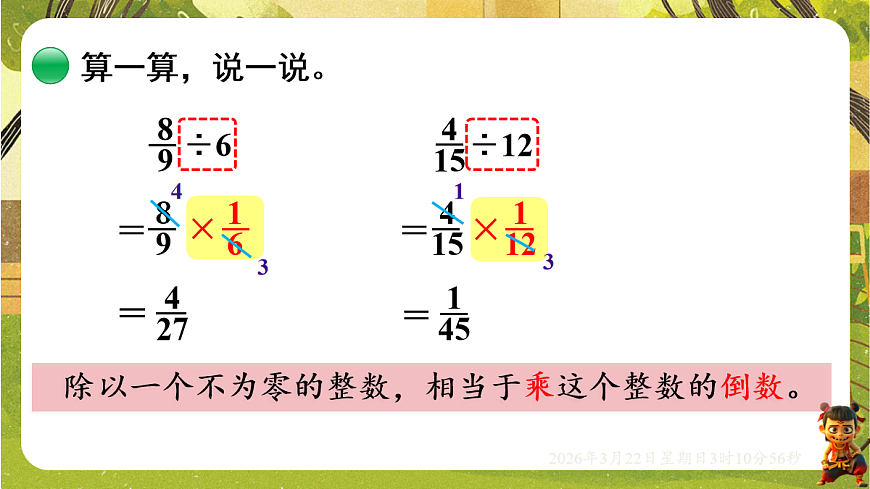 18075190第7页