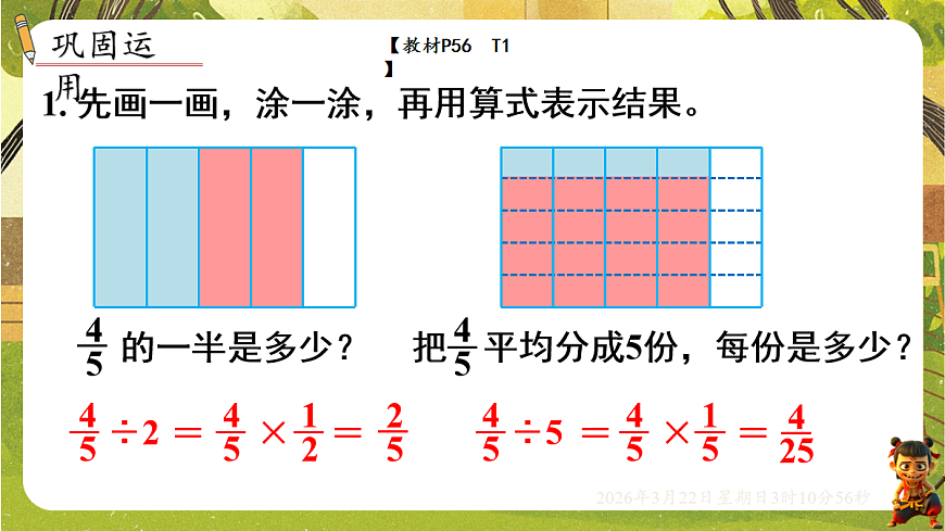 18075190第8页