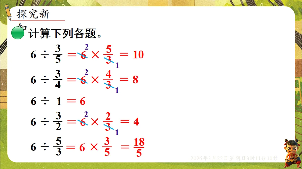 18075192第3页