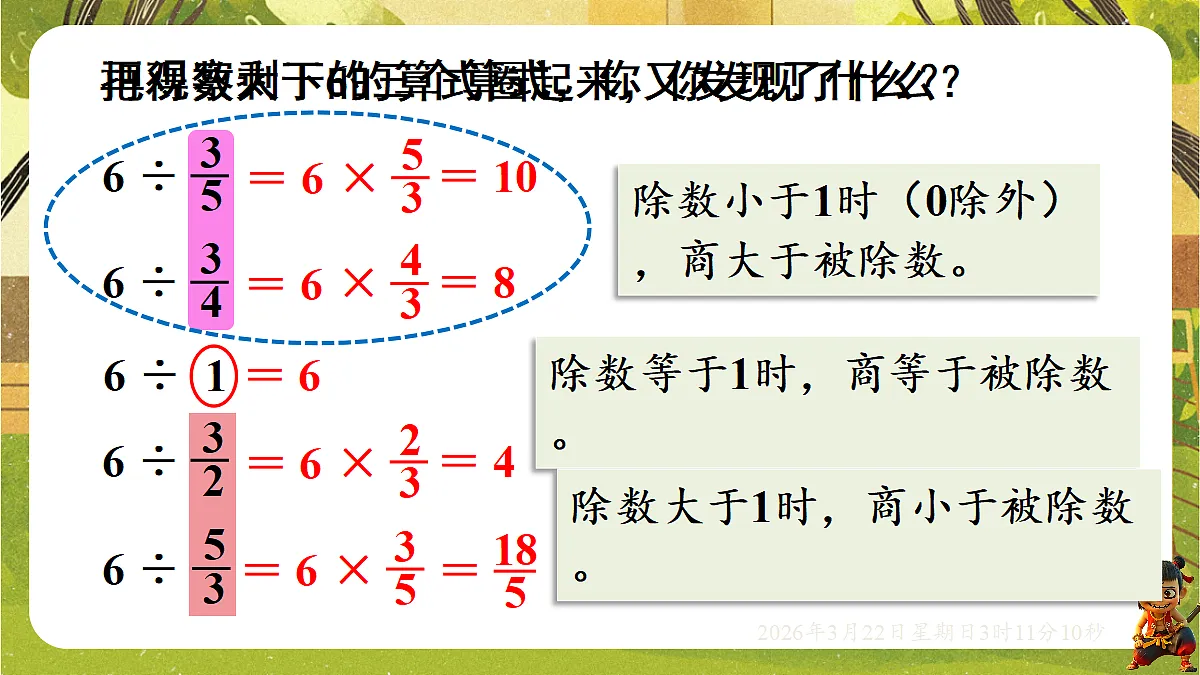 18075192第4页