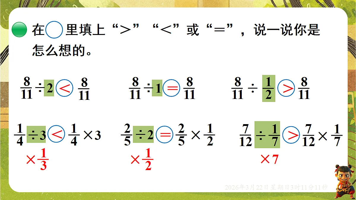 18075192第5页