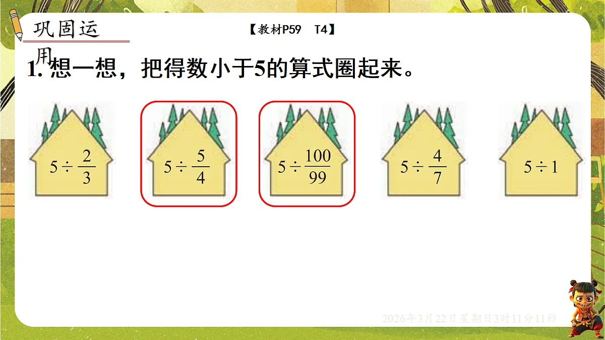 18075192第6页