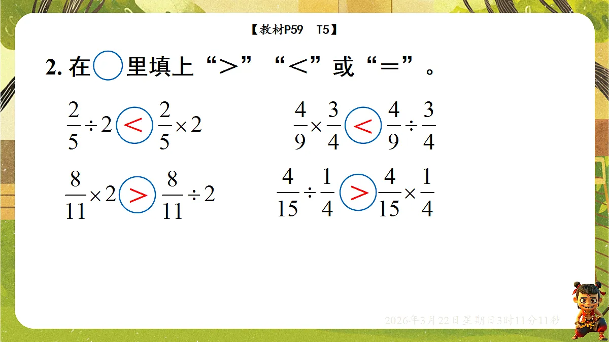 18075192第7页