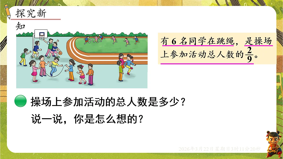 18075193第3页