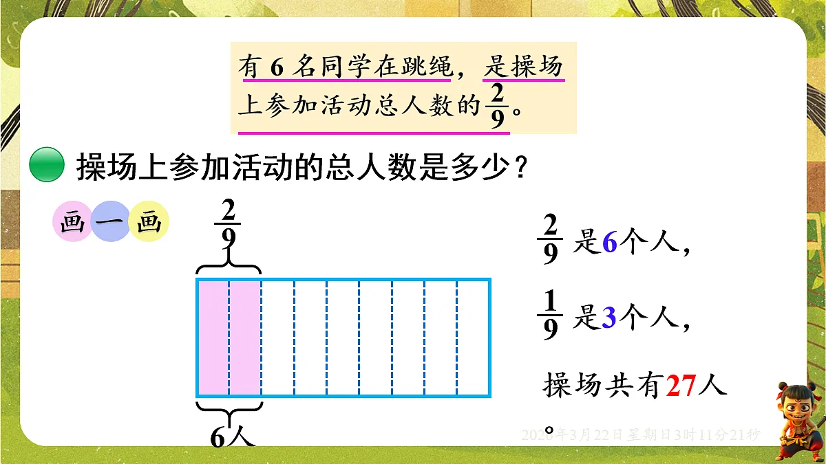 18075193第4页