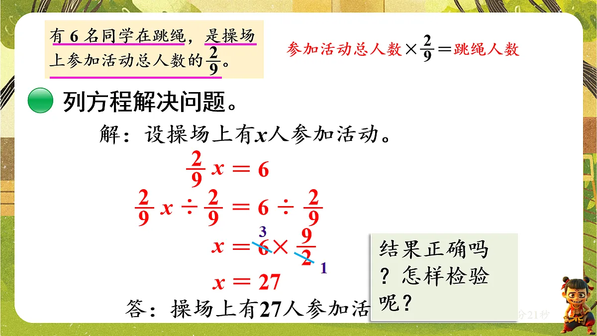 18075193第7页