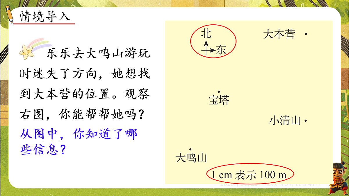 18075196第2页