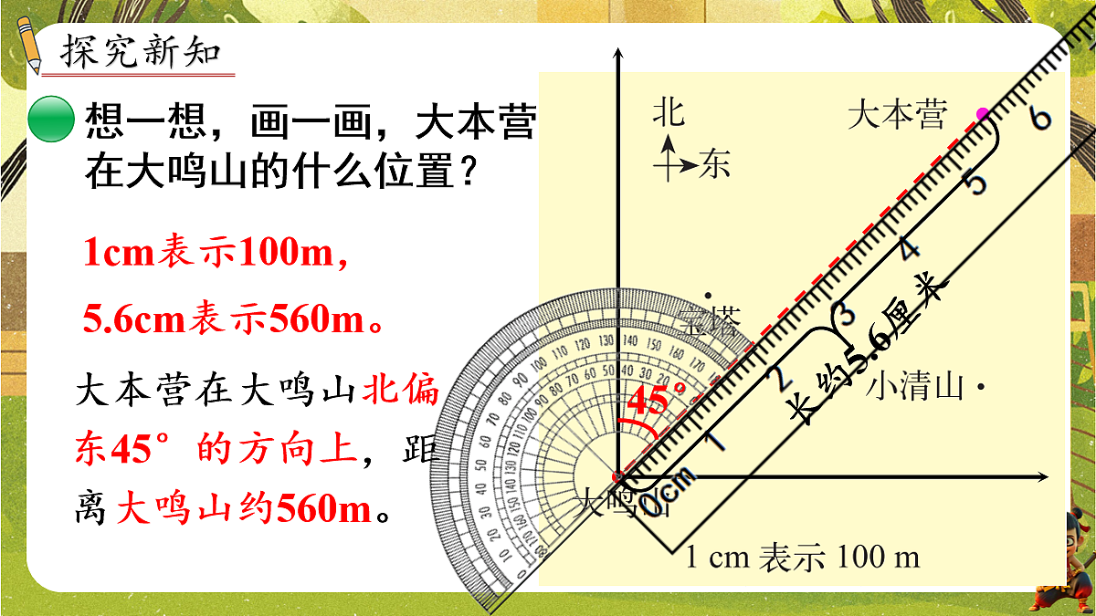 18075196第3页