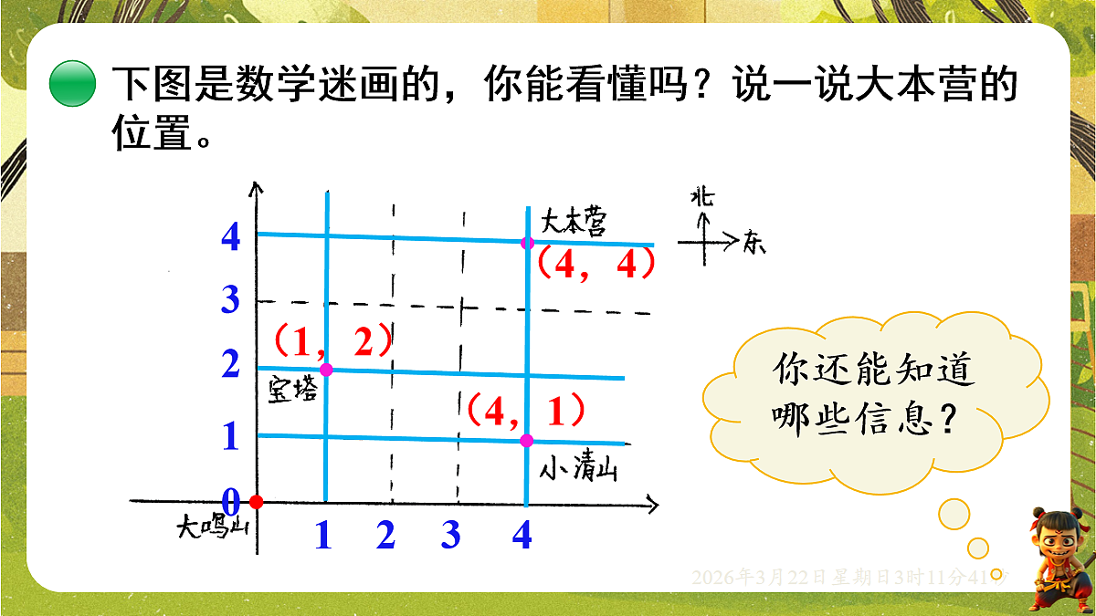 18075196第4页