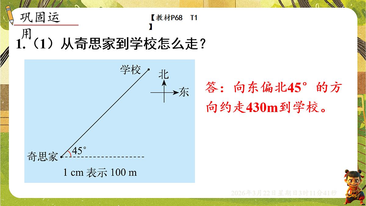 18075196第5页