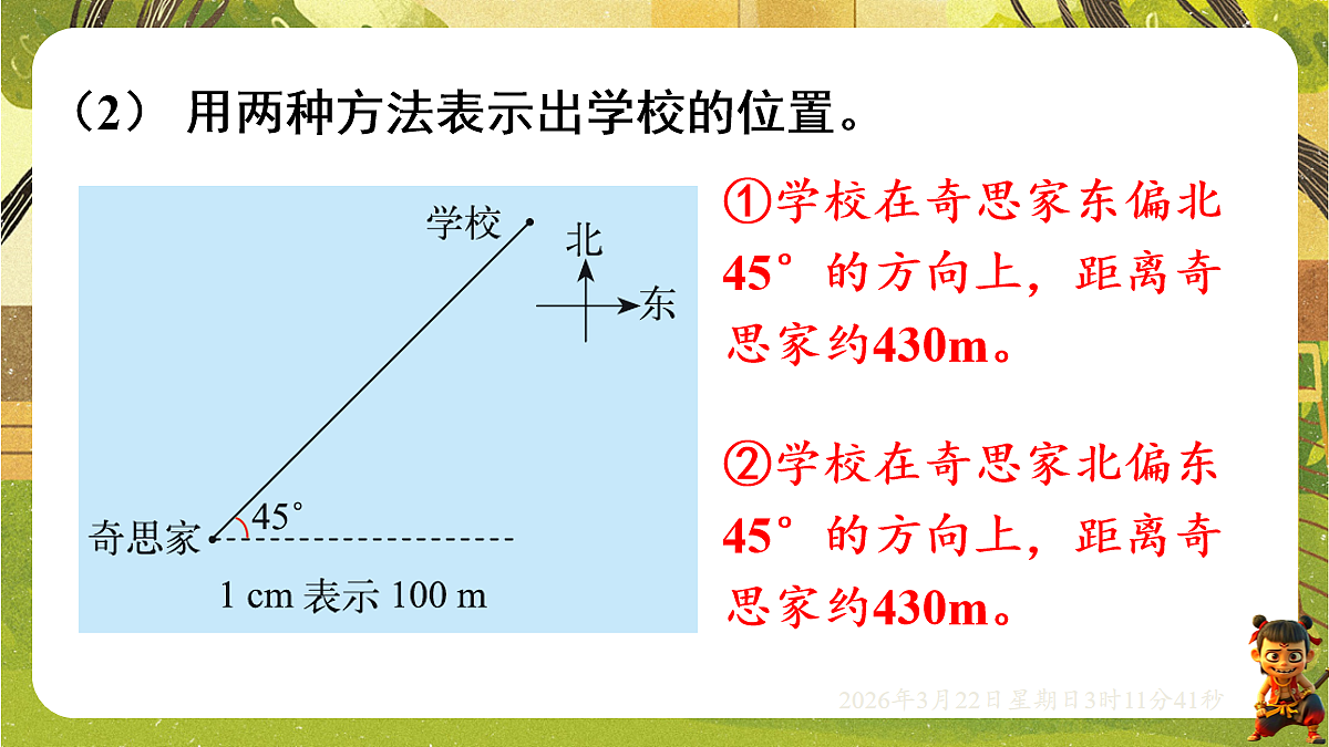 18075196第6页