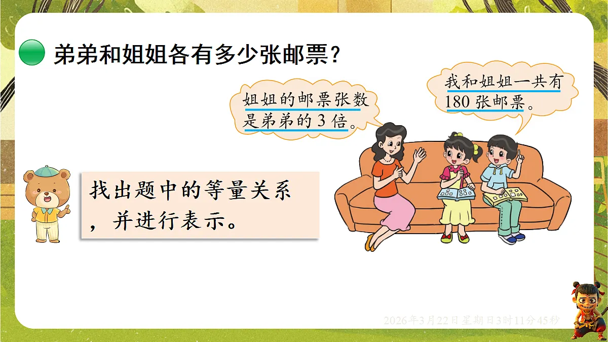 18075197第4页