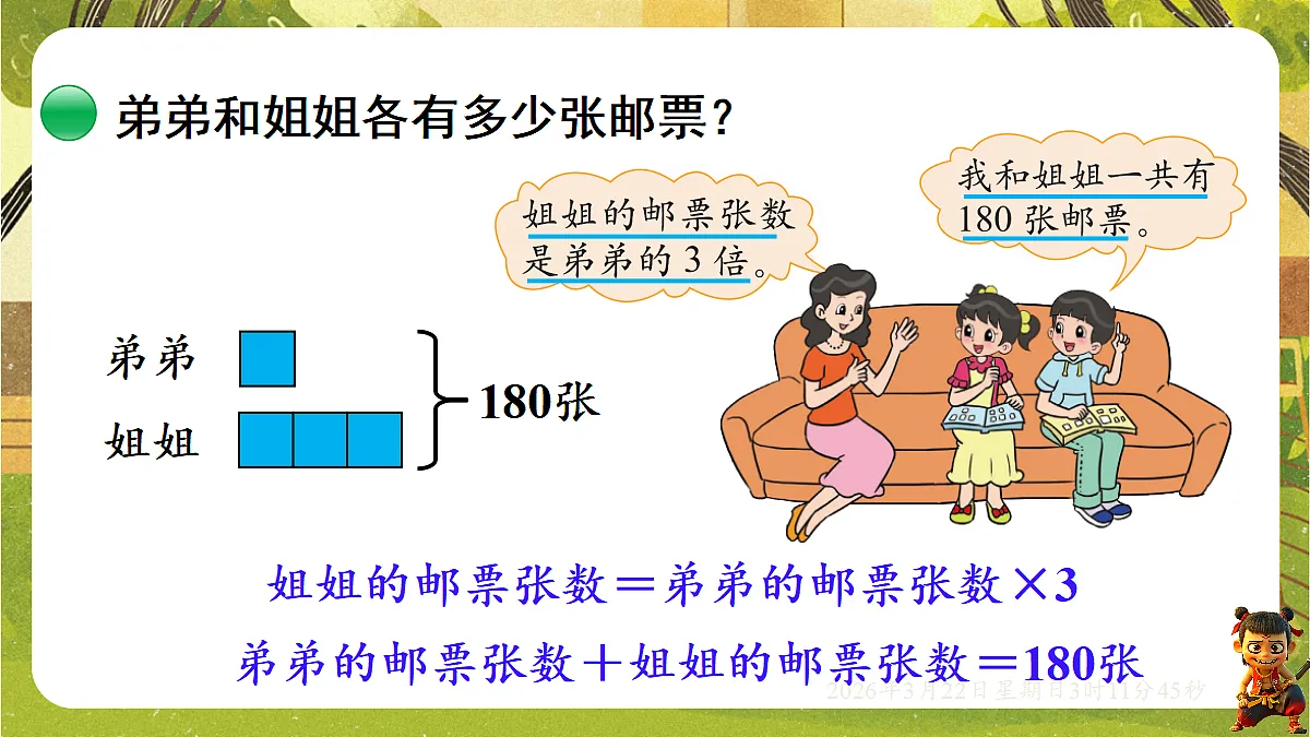 18075197第5页