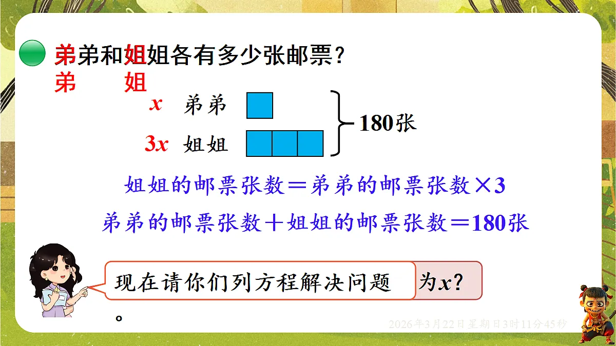 18075197第6页