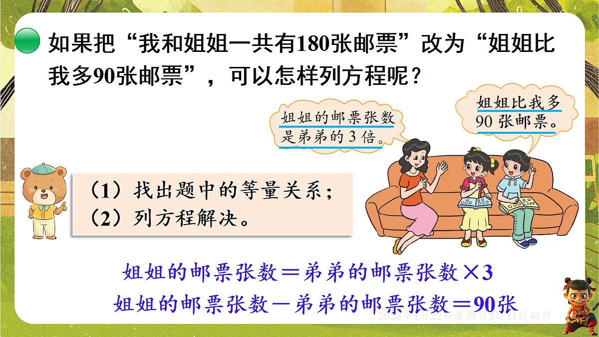 18075197第8页