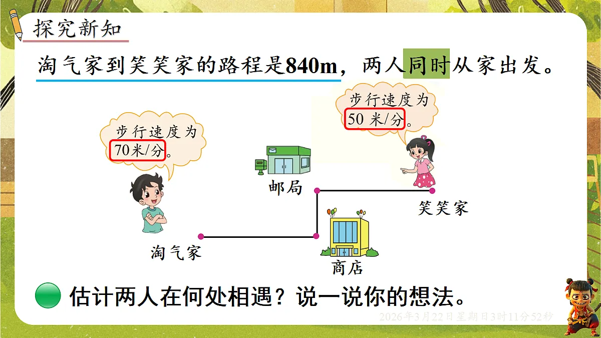 18075198第3页