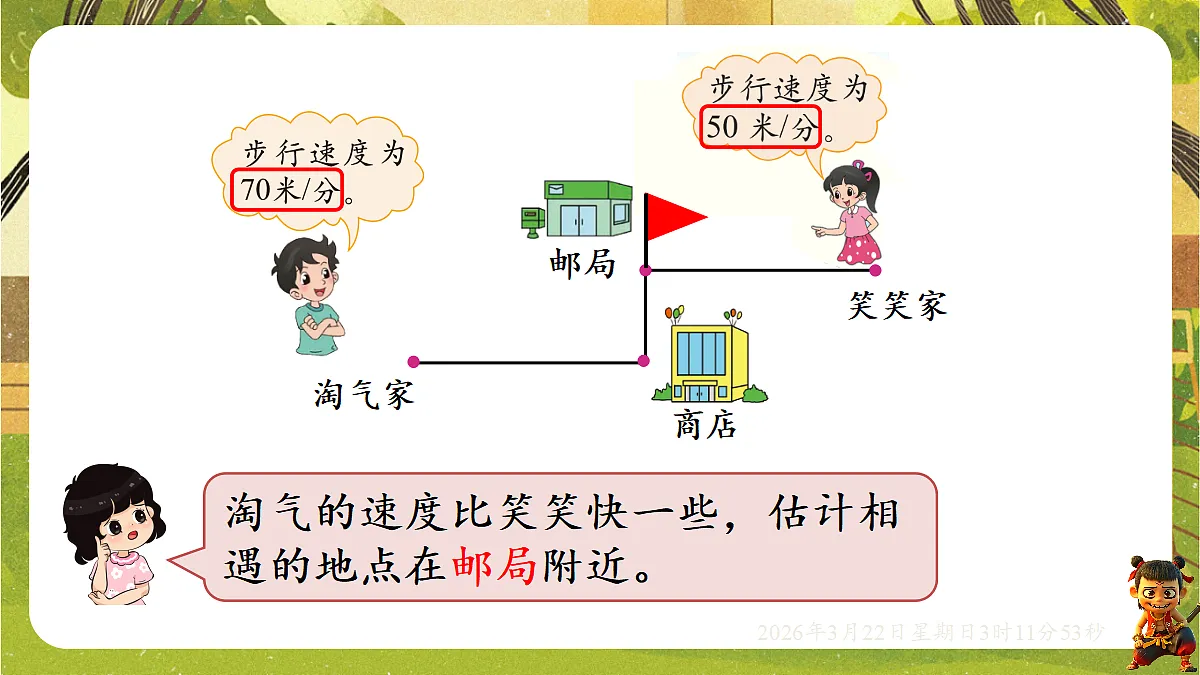 18075198第4页