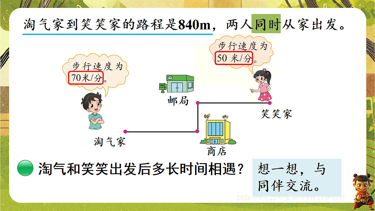 18075198第5页