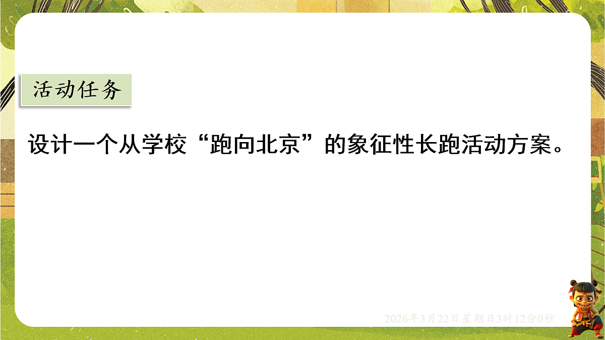 18075199第4页
