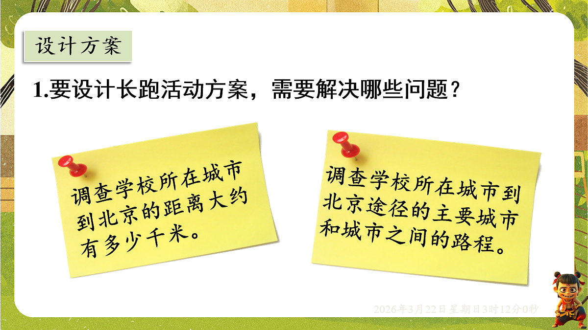18075199第5页