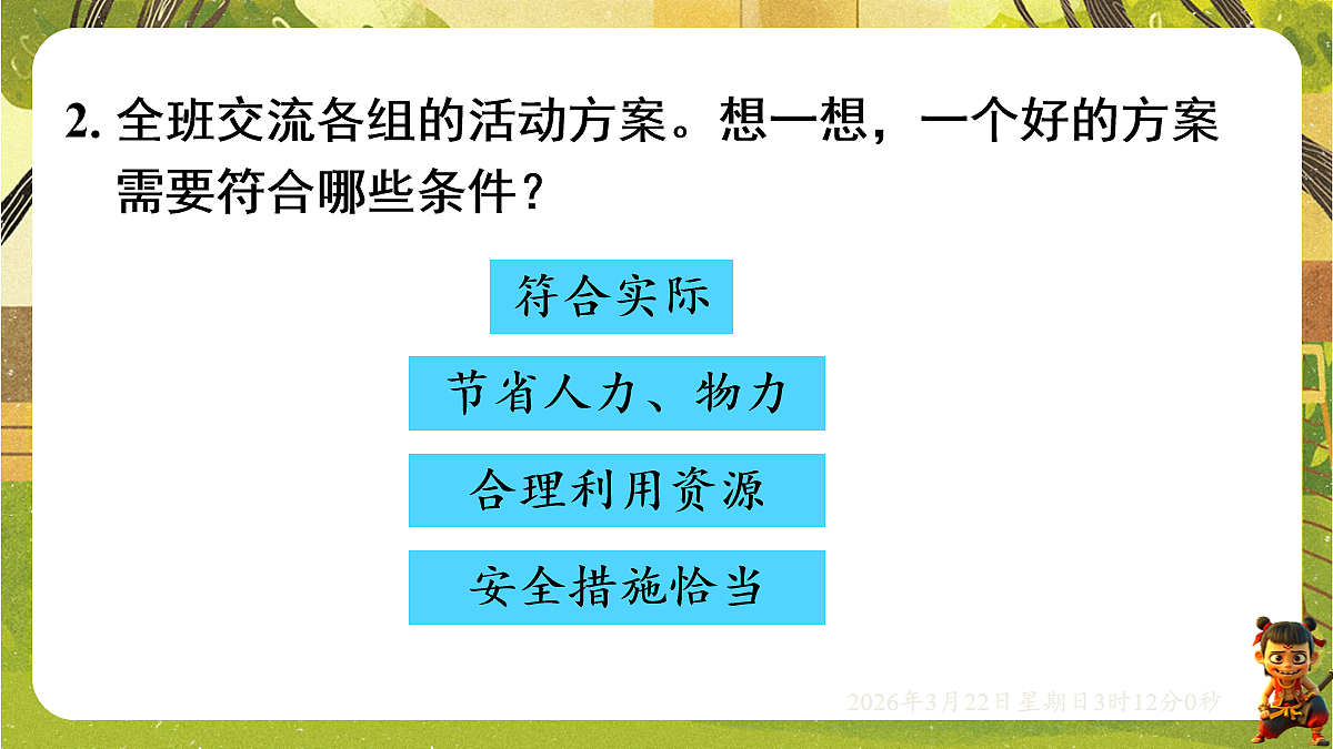 18075199第8页