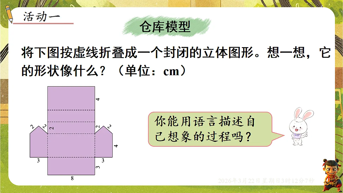 18075200第2页