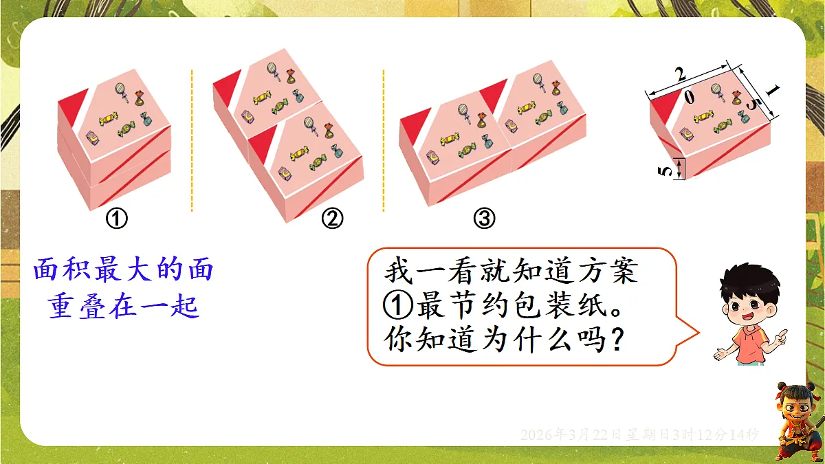 18075201第6页