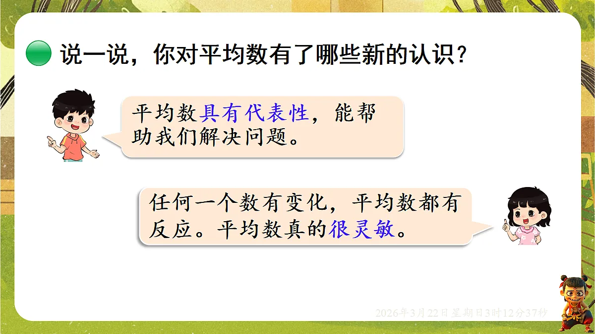18075204第8页