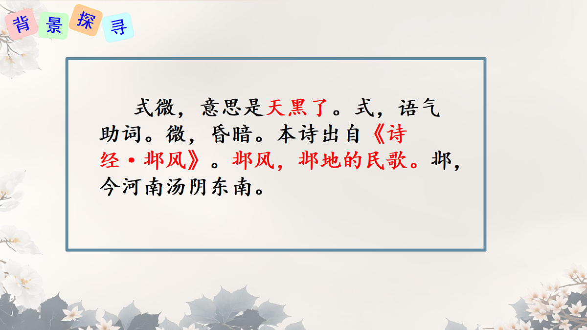 18075429第2页