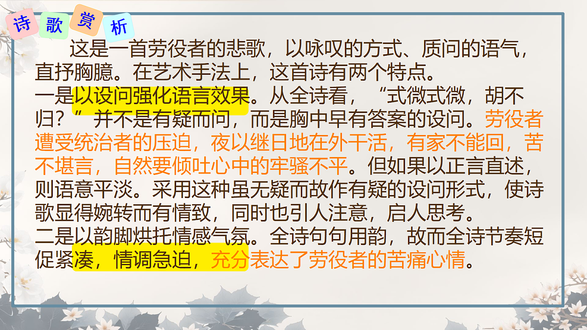 18075429第4页