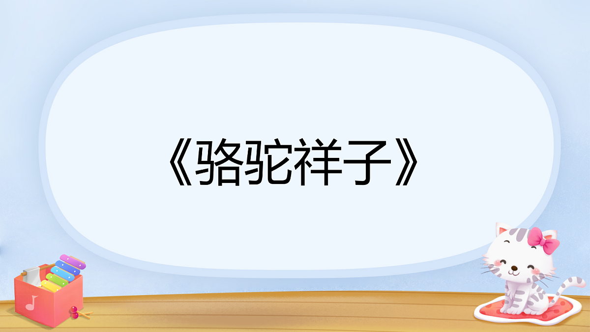 18075430第1页