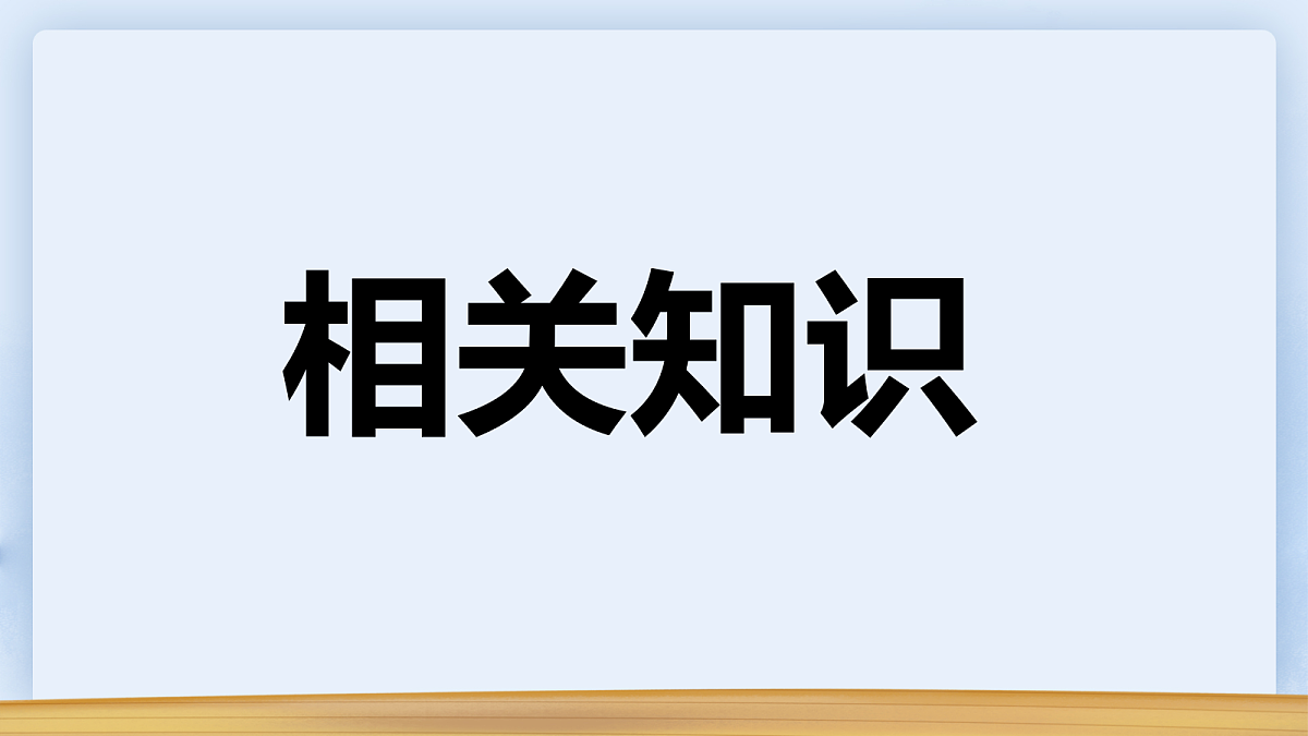 18075430第2页
