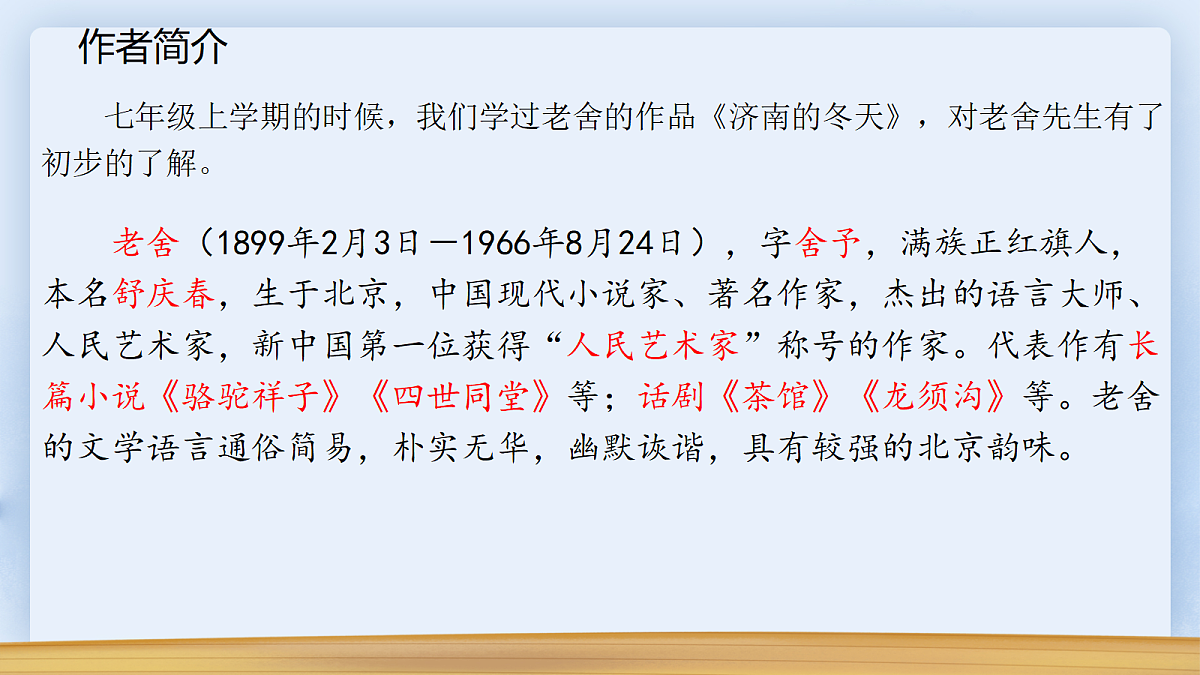 18075430第3页