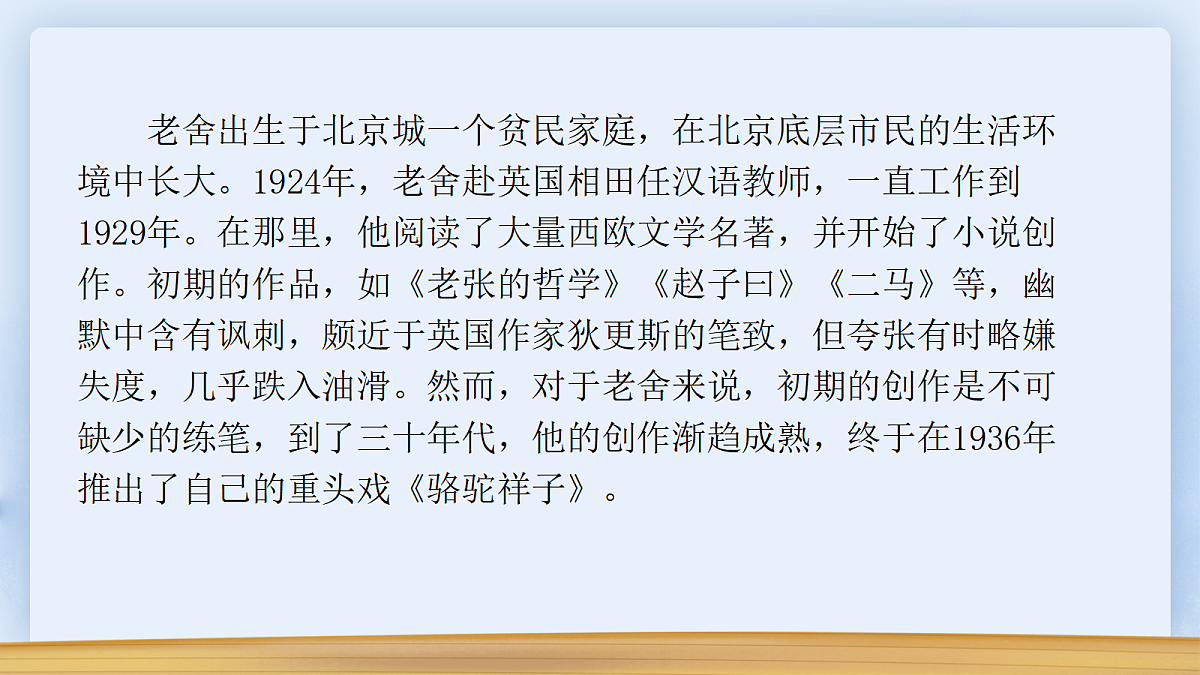 18075430第4页